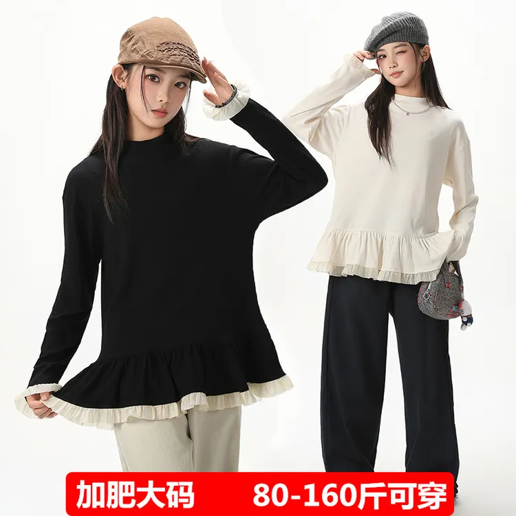 微胖女童半高领长袖t恤加肥大码春秋装中大童女宽松高弹T打底衫薄