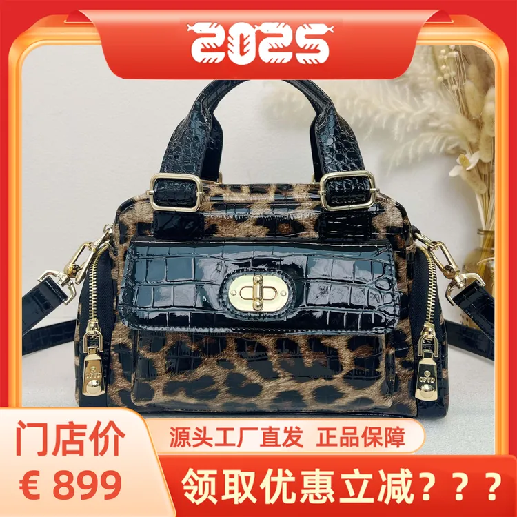 【香槟皇后】华丽豹纹贵妇包时尚百搭大容量女士手拎斜挎大包#518