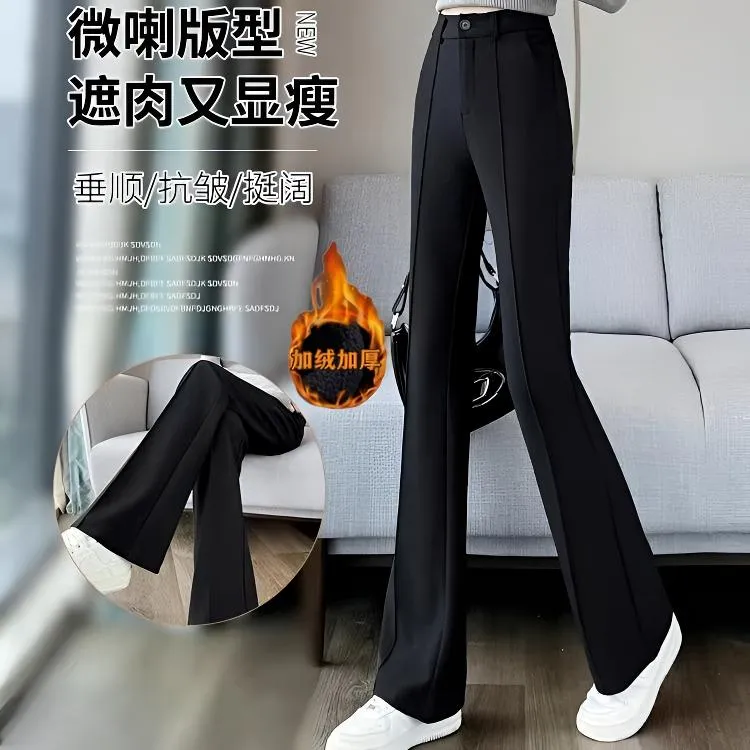 黑色微喇裤小个子秋冬加绒高腰显瘦垂感微喇裤弹力百搭休闲西装裤