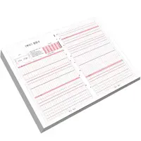 申论答题纸A3A4标准答题卡纸公考省考公务员事业编作文专用纸