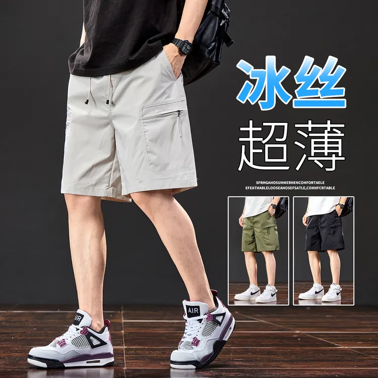 夏季薄款工装短裤男士男款冰丝五分裤男中裤潮流百搭宽松运动男裤