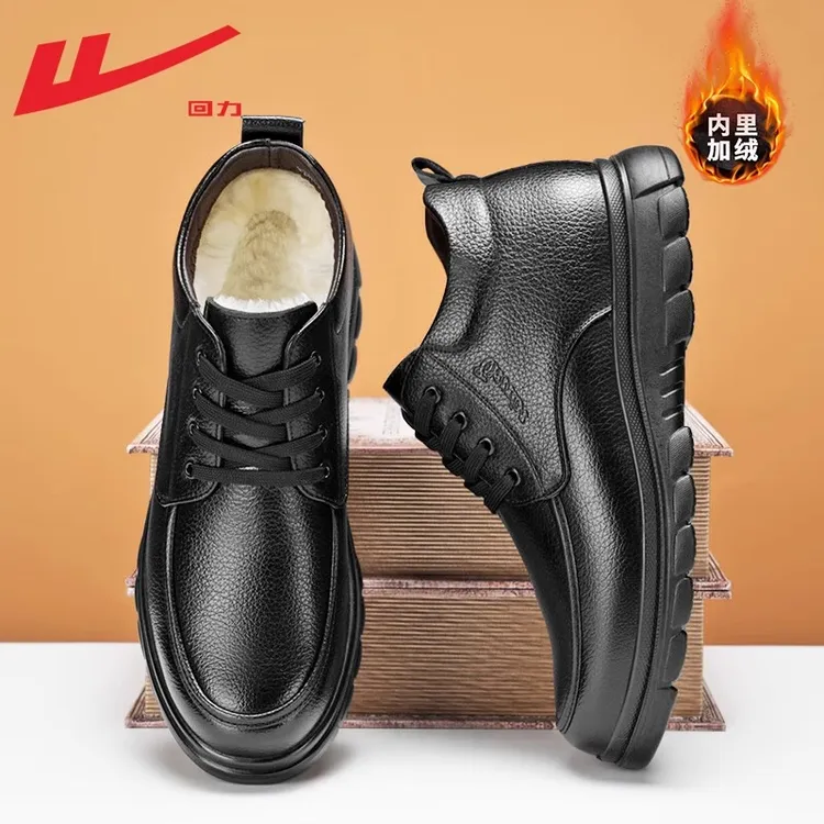 回力棉鞋男款2025新款秋季加绒保暖休闲软底爸爸鞋子男士皮鞋男款