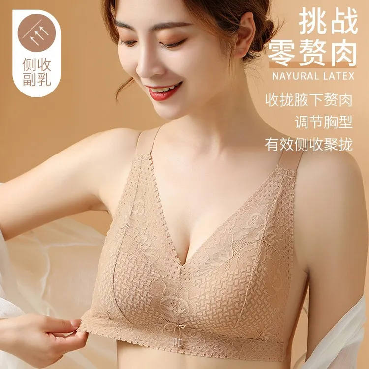 薄款小胸养护内衣女士蕾丝无痕无钢圈文胸聚拢上托收副乳睡眠胸罩