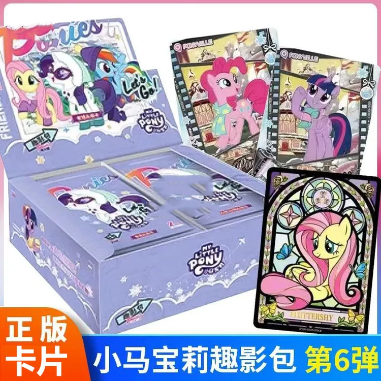 正版小马宝莉卡片友谊永恒卡6弹趣影包公主女孩全套收藏卡牌卡册