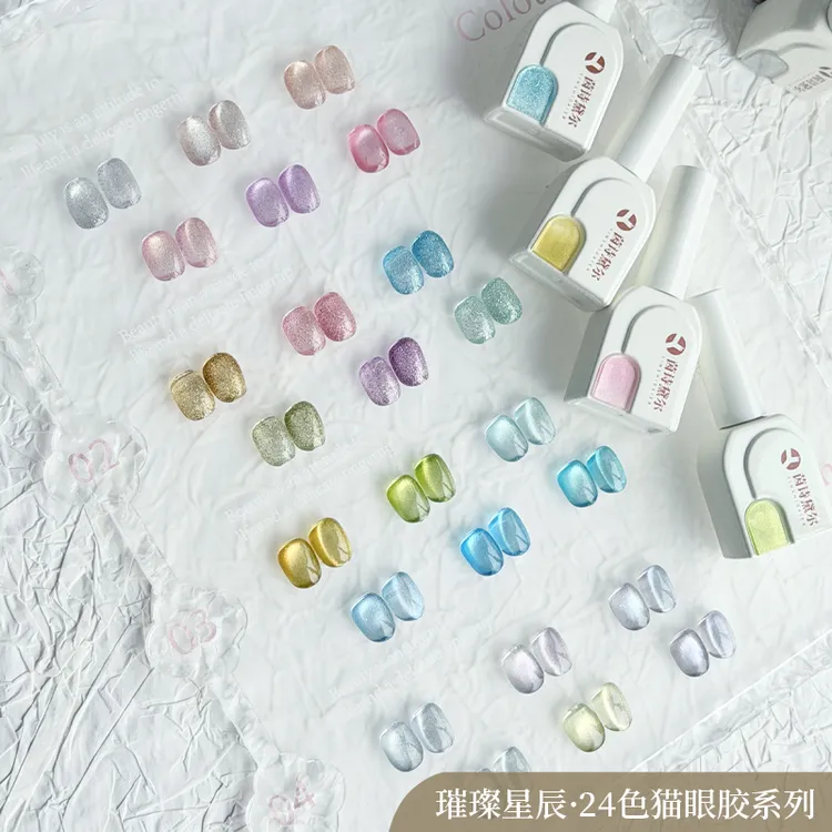YINSHIDAIER/茵诗黛尔高端奢华24色猫眼甲油胶流行小套胶美甲胶