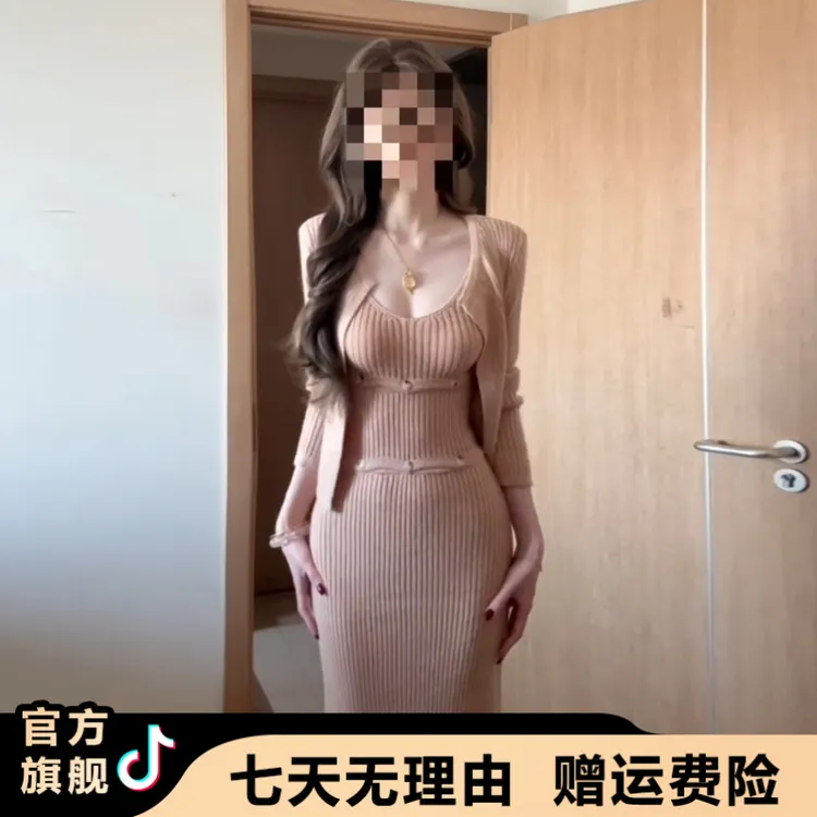 2025套装女秋冬穿搭一整套粉色针织吊带连衣裙子开衫毛衣大方得体