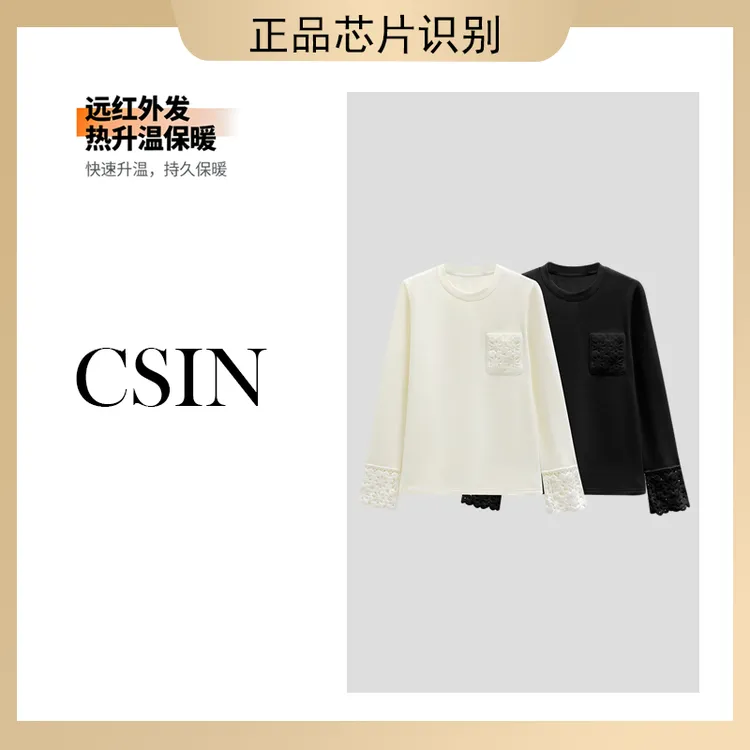 大码蕾丝打底衣秋冬内搭新款2025洋气上衣长袖休闲高端上档次百搭