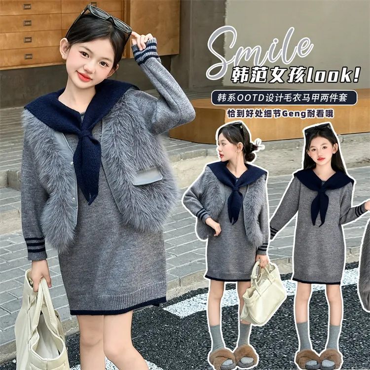 女童韩版套装春秋季新款中大童毛衣裙马甲两件小套女孩名媛风秋装