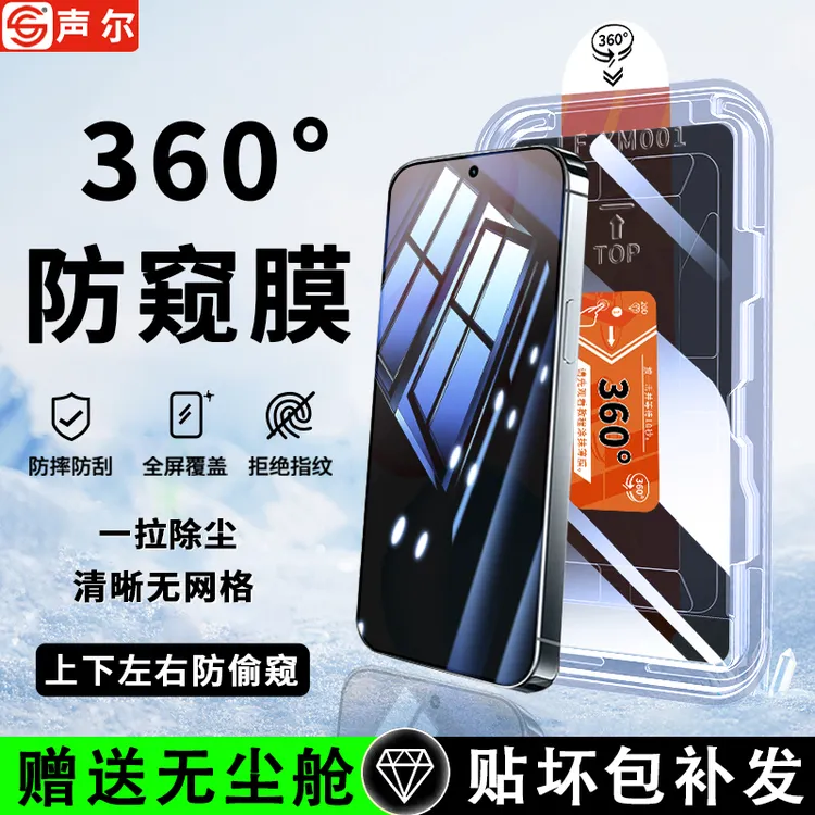 360°防窥适用荣耀400钢化膜X70全屏覆盖Play10T无尘舱X60GT手机膜
