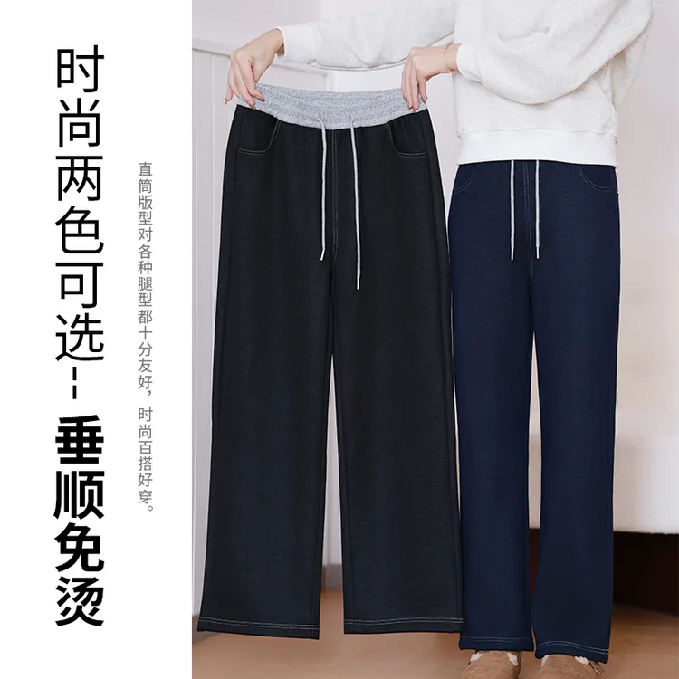 拼色秋冬阔腿裤高腰女牛仔裤加绒直筒显瘦宽松大码裤子弹力休闲裤