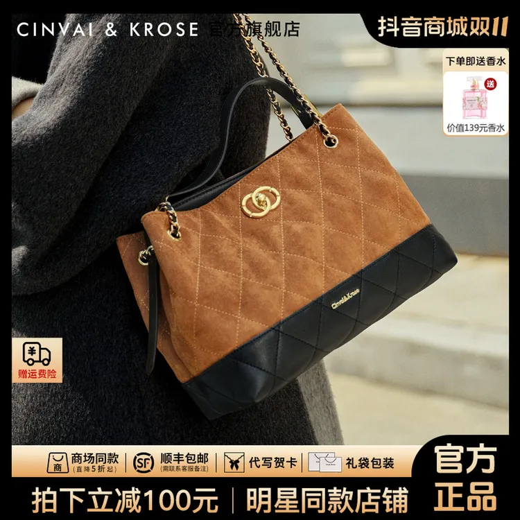 【王丽坤同款】CinvaiKrose托特水桶包包女款2025新款秋冬手提单肩