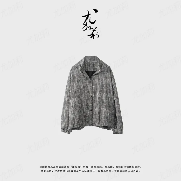 加莉精选【松弛老钱】-高级感穿搭夹克外套 分码