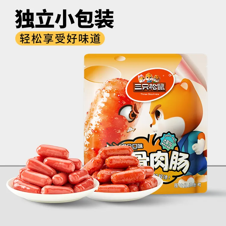 【清仓品】三只松鼠_新奇特_脆骨肉肠追剧零食休闲解馋yq