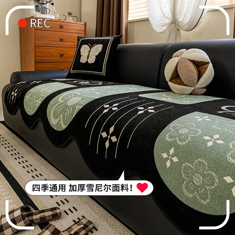 LANSWE/浪莎异形花念雪尼尔异形沙发垫四季通用高级感沙发坐垫