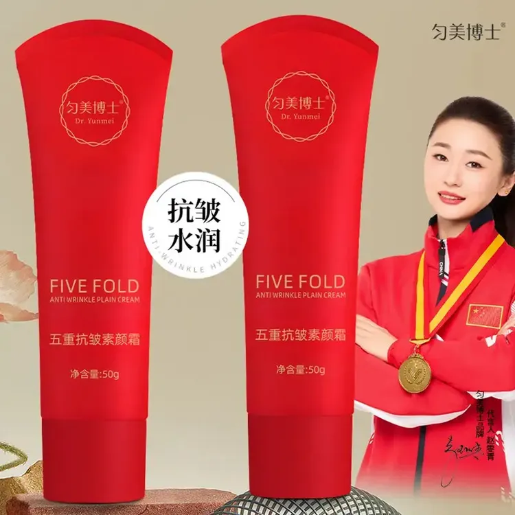 【买一送一】五重抗皱隔离懒人面霜提亮保湿自然不假白轻透裸装QZGY