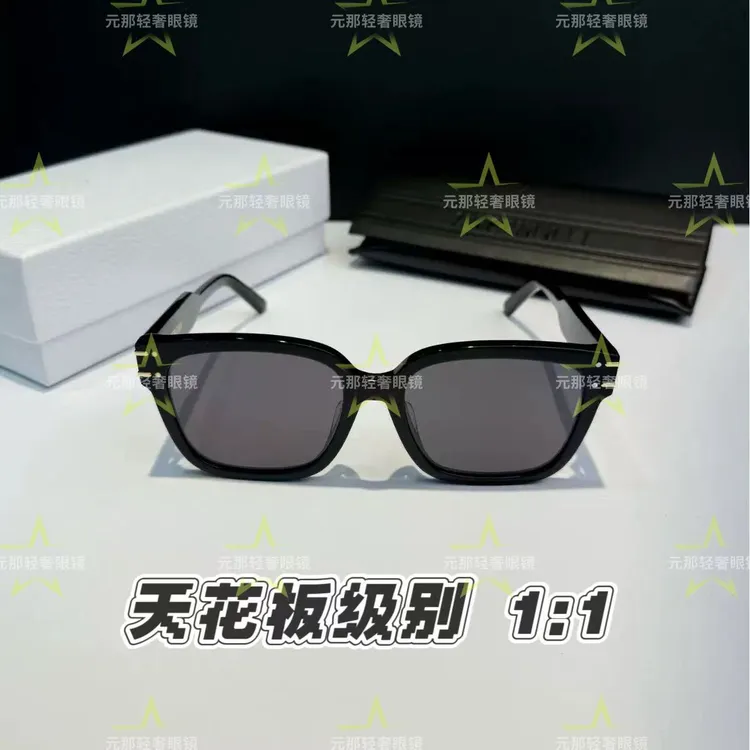 2025女款新款墨镜显脸小素颜神器明星同款墨镜方形太阳镜男女复古