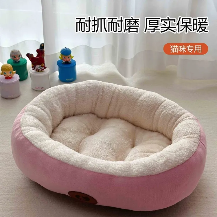 四季通用窝宠物窝狗窝垫子可拆洗猫窝泰迪大小型犬宠物床猫咪dh