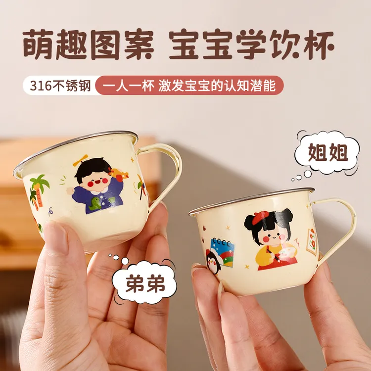 儿童儿童学饮水杯烤漆幼儿园儿童喝水杯迷你卡通小杯子婴儿漱口杯