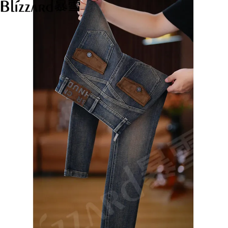 暴雪【琥珀流光】“北欧摩登”设计感撞色提臀高腰牛仔裤女2025秋季