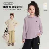 布丁哈鲁【萌趣连帽】女童卫衣暖绒核绒衫卫衣2025新款G54TW612