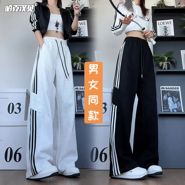 重磅三条纹拼接卫裤男女款秋季潮牌慵懒风宽松大码直筒休闲长裤