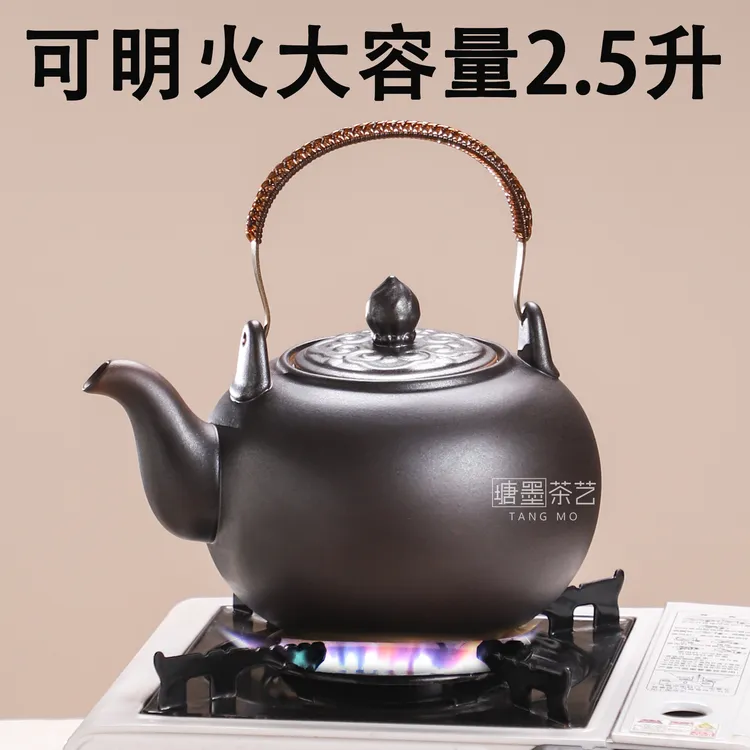明火黑陶壶大容量陶瓷烧水壶带内胆煮茶提梁壶家用煤气养生电陶炉