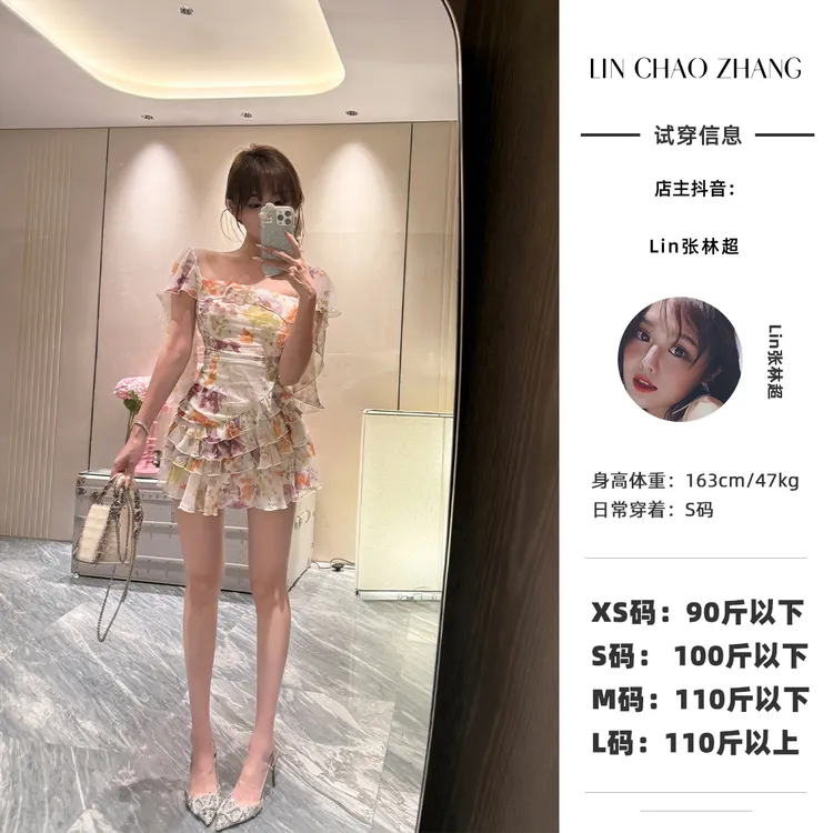 【绣球谷里的精灵】LL250172 印花连衣裙