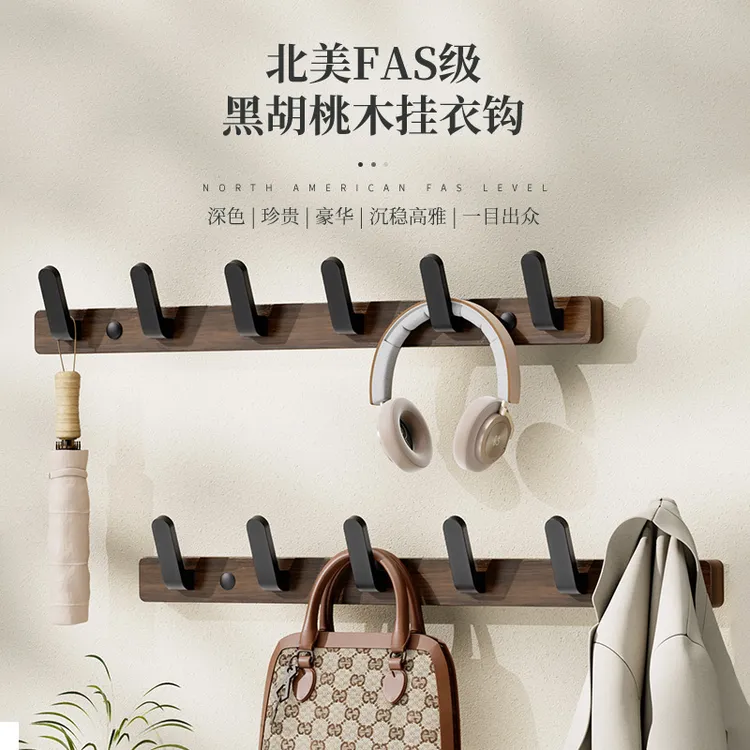 原木风挂衣架壁挂墙上门后挂钩免打孔卧室进门玄关衣帽排钩置物架