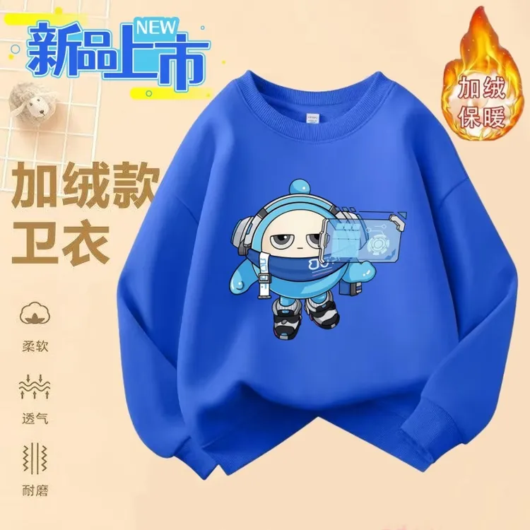 超燃蛋仔派对儿童秋冬加绒卫衣保暖男女童装宝宝长袖休闲外穿上衣