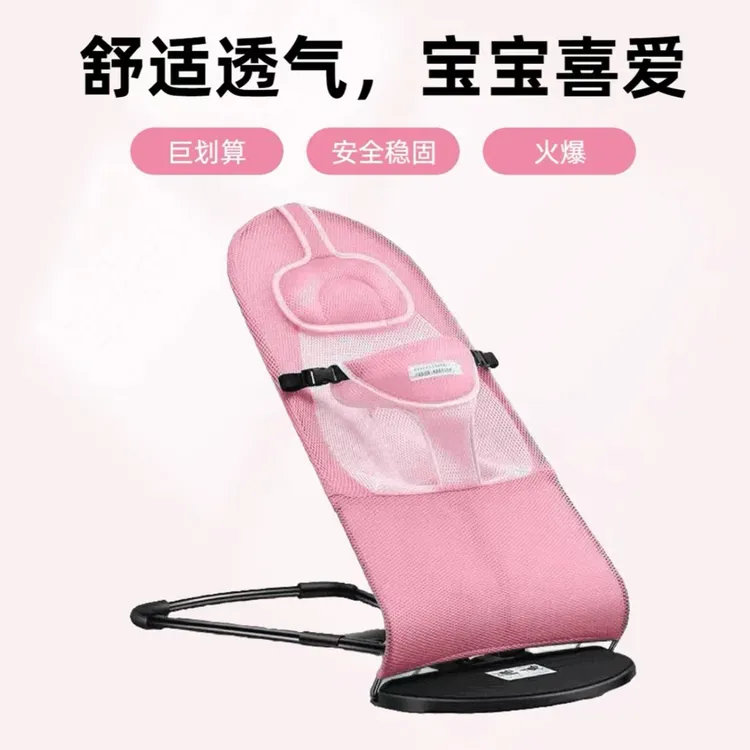 晚上哄娃睡觉神器新生儿摇摇椅婴儿摇篮摇床带娃神器可折叠安抚椅