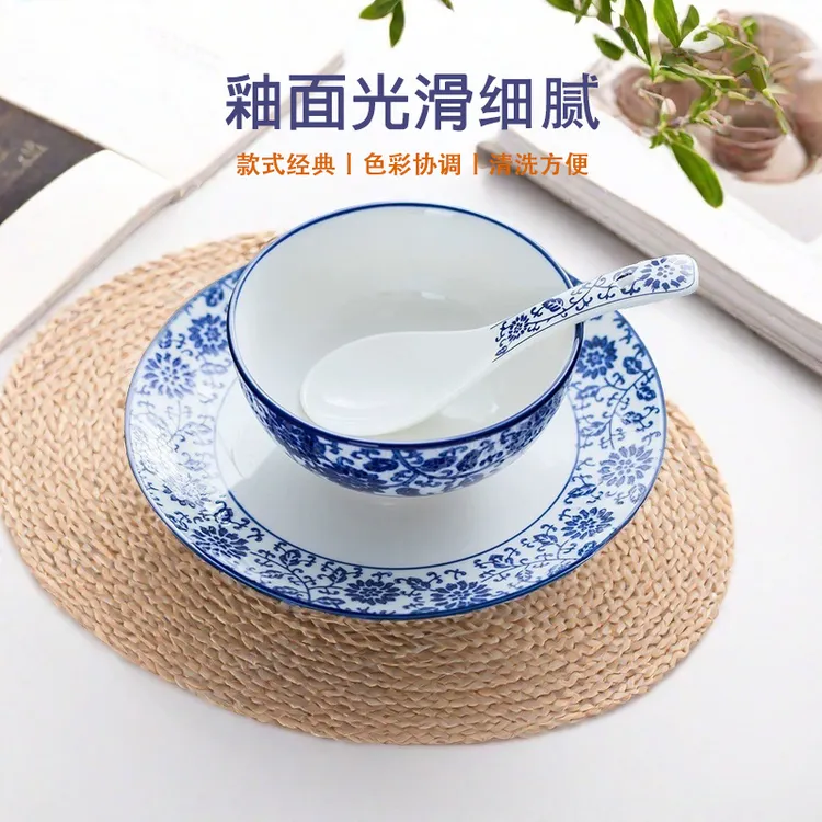 家用饭碗碟骨碟小味碟勺子陶瓷创意中式青花陶瓷拼盘餐具盘子散件