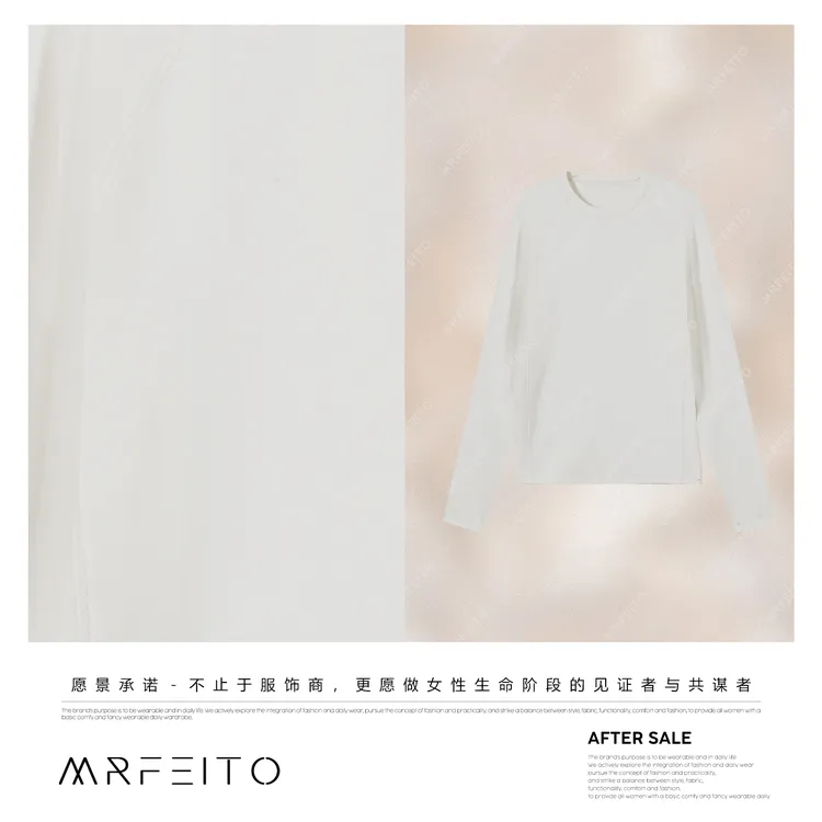 MRFEITO【春日面膜T】轻氧羊毛马卡龙色保暖速热打底H2WY02D35873