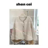 杉菜shancai（小羊羔）两面穿羊毛外套秋冬