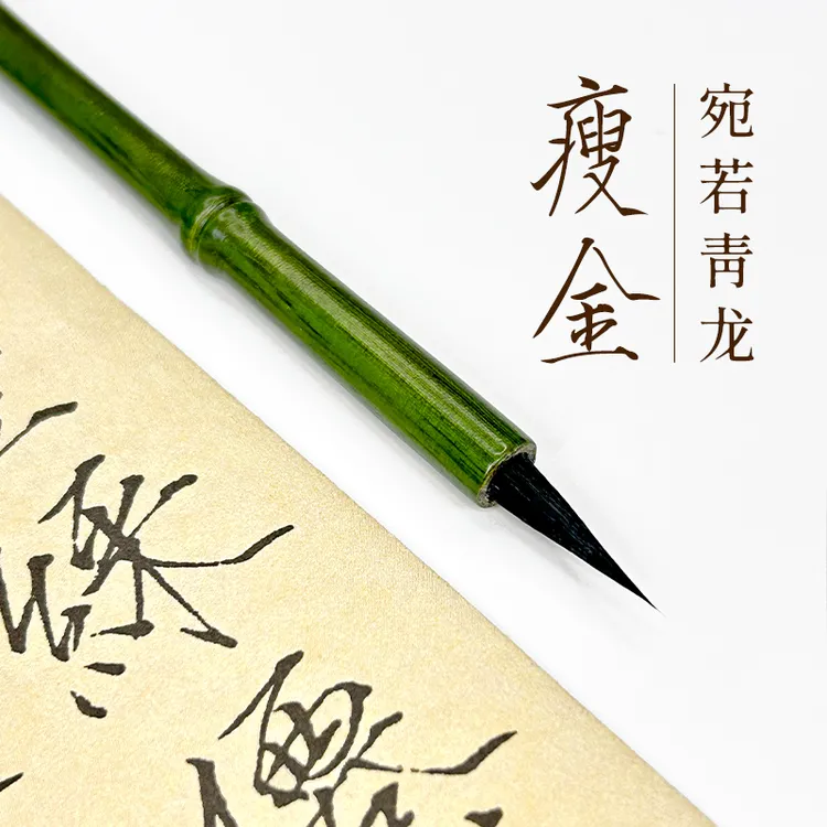 初学者专用紫毫兼毫毛笔专业级小楷楷书行书隶书篆书适用瘦金体