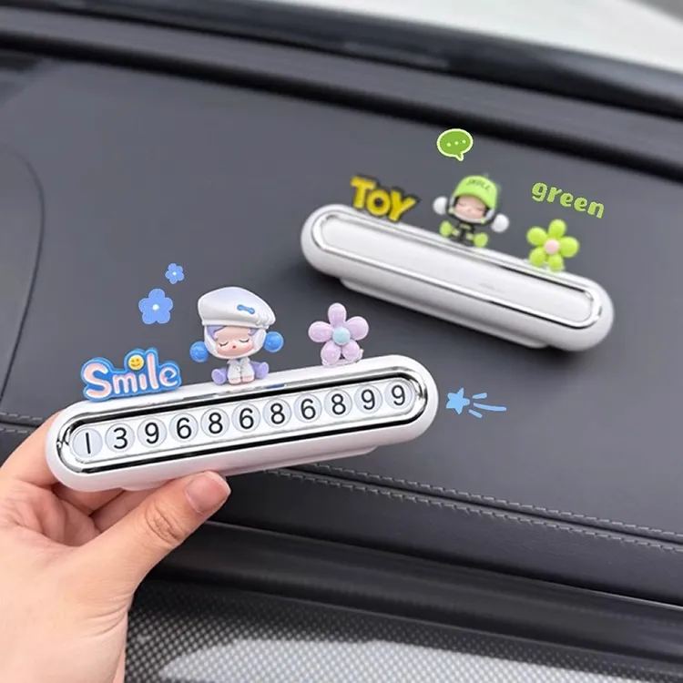 卡通玩偶停车号码牌车上临时挪车电话牌摆件创意2025新款女高级感