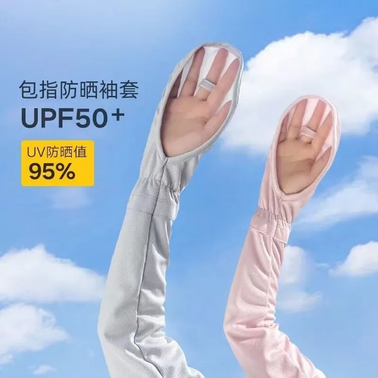 冰丝防晒手套防晒袖套女防紫外线骑车冰袖护臂手袖手宽松夏季开车