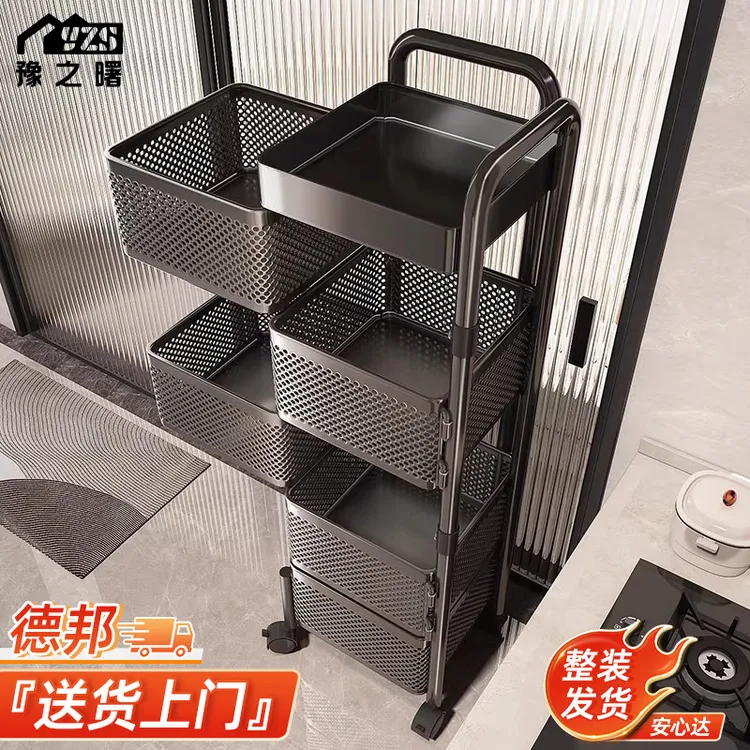 豫之曙厨房旋转置物架落地多层菜篮子蔬菜零食架小推车角落收纳架