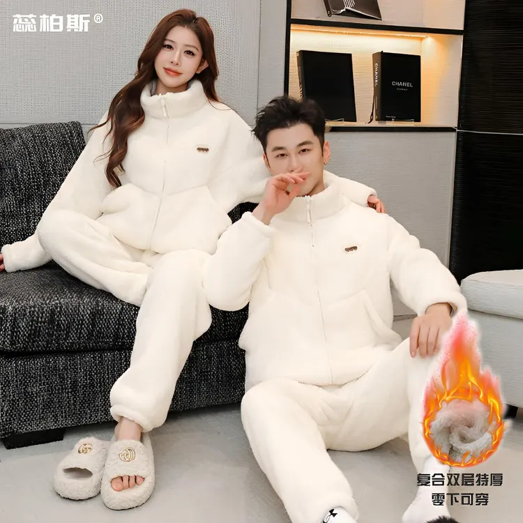 【加加厚零下可穿】情侣休闲家居服毛绒宽松保暖可外穿睡衣套装MZ