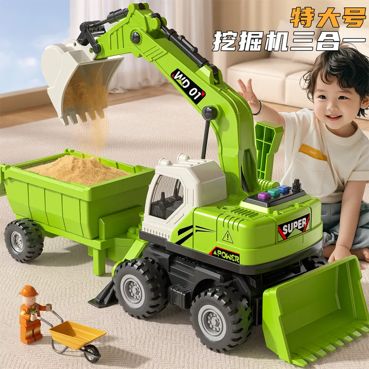 大号挖掘机玩具车推土机翻斗车挖土机装载机运输工程车模型男孩