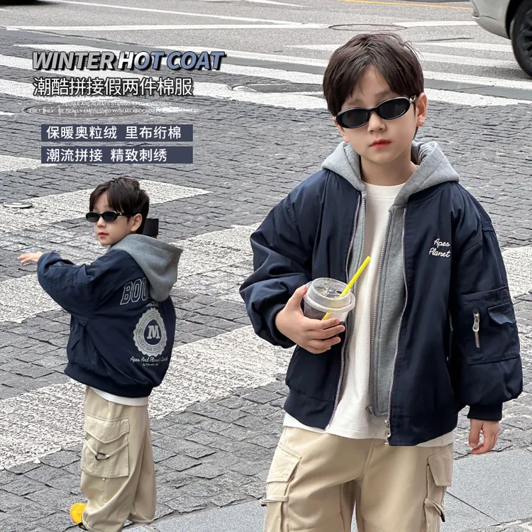男童外套秋冬款2025新款儿童夹棉连帽假两件上衣男孩百搭保暖棉服