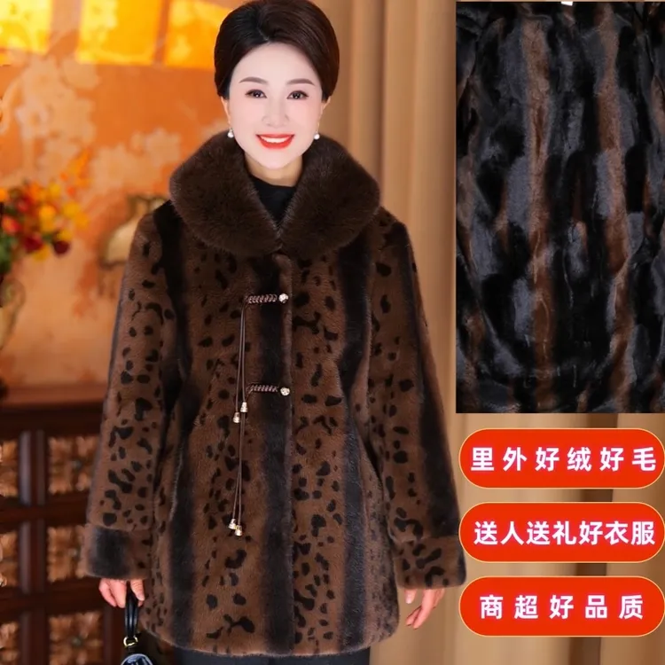 【商超好物】妈妈装冬季加绒加厚保暖抗寒仿毛皮草棉衣送礼老年衣服