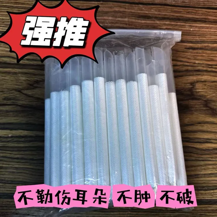 合金耳饰 耳棒古阿古杜宾直播间 灯牌价