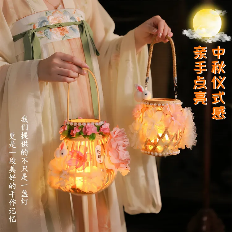 中秋竹编花篮灯笼手工制作diy材料手提儿童汉服古风氛围拍照道具