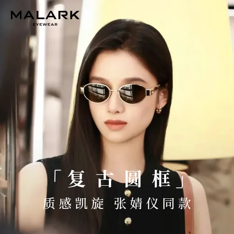 MALARK老钱风墨镜女2025新款复古猫眼高级感太阳眼镜防晒紫外线