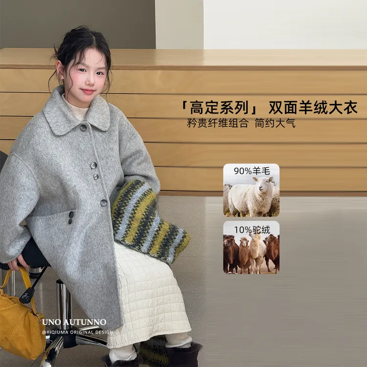 「UNO AUTUNNO」【羊绒缪斯】羊毛呢女中大童冬季翻领羊绒大衣GD2496