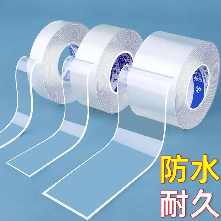 纳米单面胶补漏防水透明无痕封窗防霉密封强力修补水管不留痕胶带
