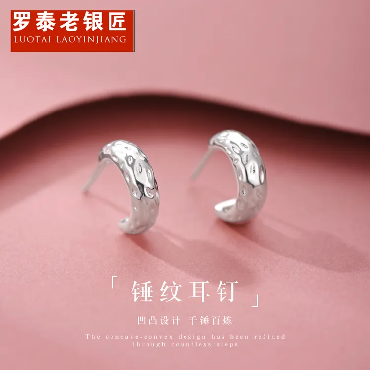 罗泰老银匠 足银耳饰 990纯银锤纹耳钉女款轻奢百搭耳圈2025新款