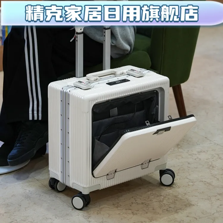 前开口盖18寸登机行李箱带上飞机横款小型轻便免托运旅行