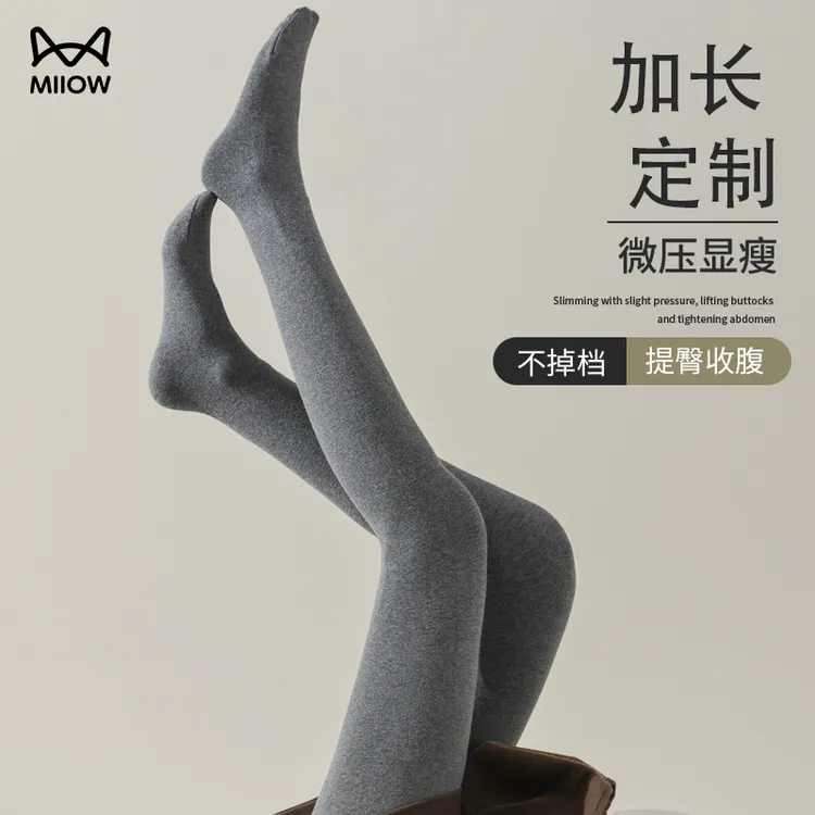 猫人高个子灰色打底裤女秋冬季加绒加厚收腹外穿棉裤不掉裆连裤袜