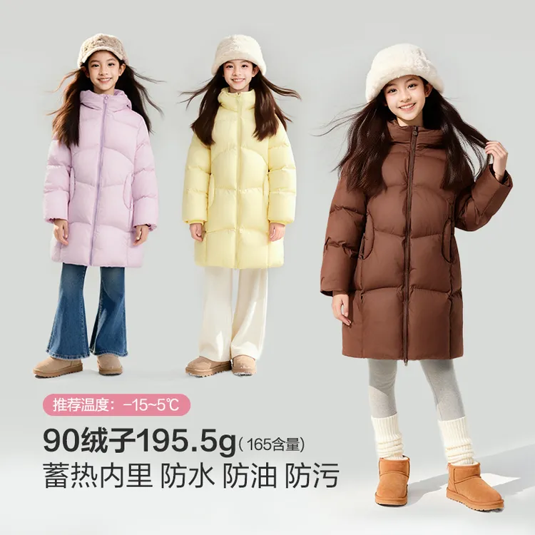 笛莎官方童装女童秋冬新款运动防风保暖女孩连帽三防中长款羽绒服